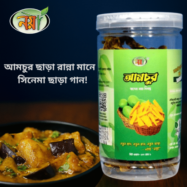 আমচুর - Image 3