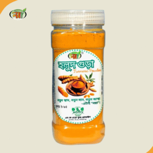 হলুদ গুঁড়ো