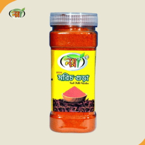 লাল মরিচ গুঁড়ো