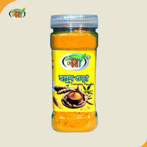 হলুদ গুঁড়ো
