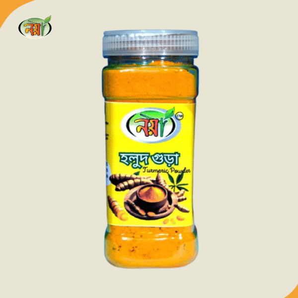 হলুদ গুঁড়ো