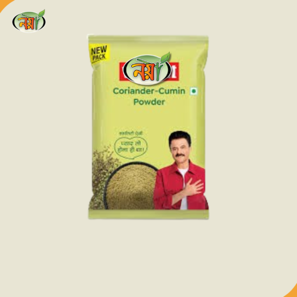 জিরা গুড়ো