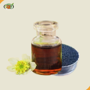 কালোজিরা তেল