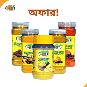 মসলা প্রতি ৫০০ গ্রাম