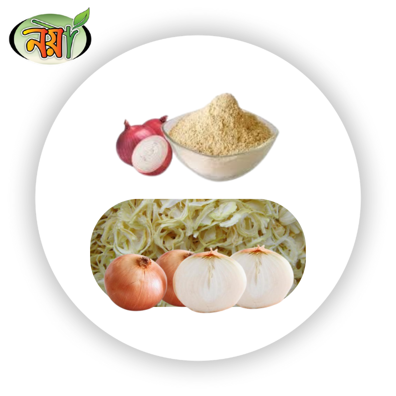পিঁয়াজ গুড়া ও স্লাইস