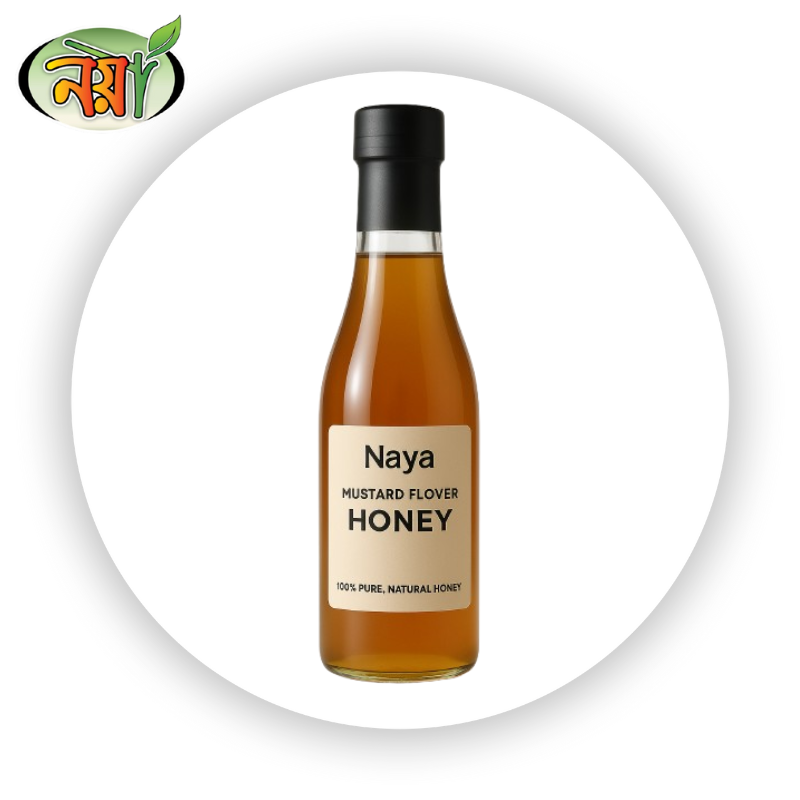 নয়া'র মধু