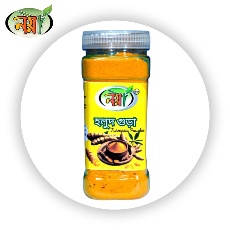 হলুদ গুঁড়ো