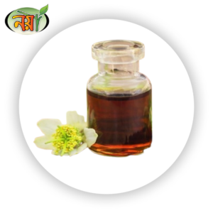 কালোজিরা তেল